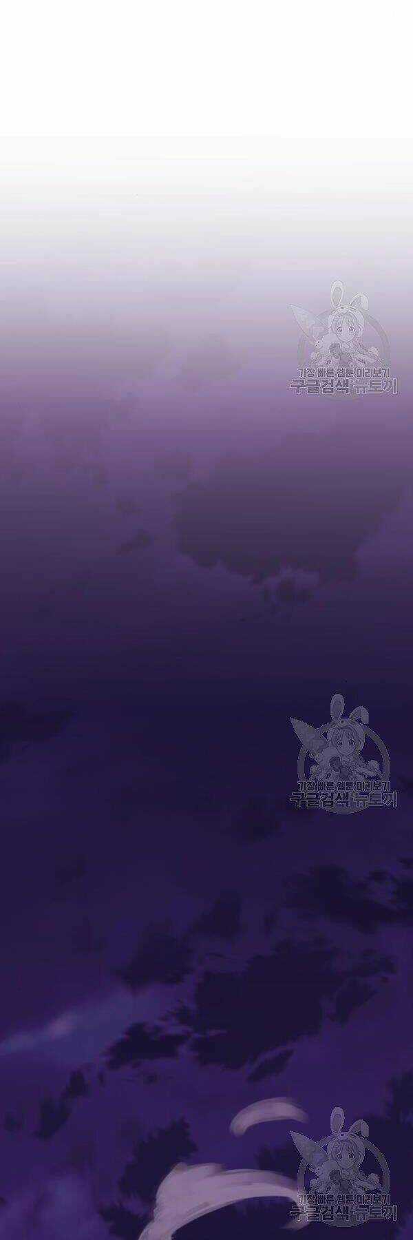 Phá Bỏ Giới Hạn - Chapter 73 - Trang 65