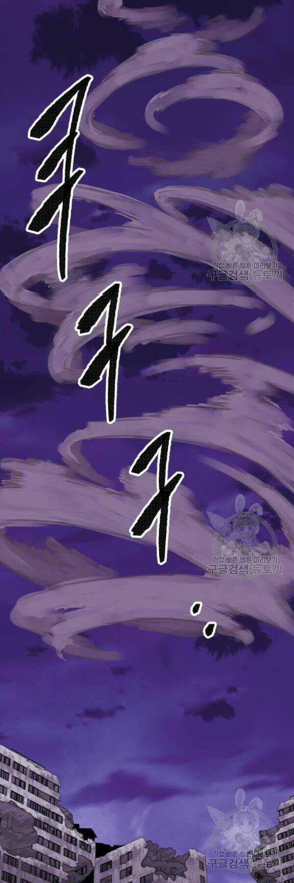 Phá Bỏ Giới Hạn - Chapter 73 - Trang 66