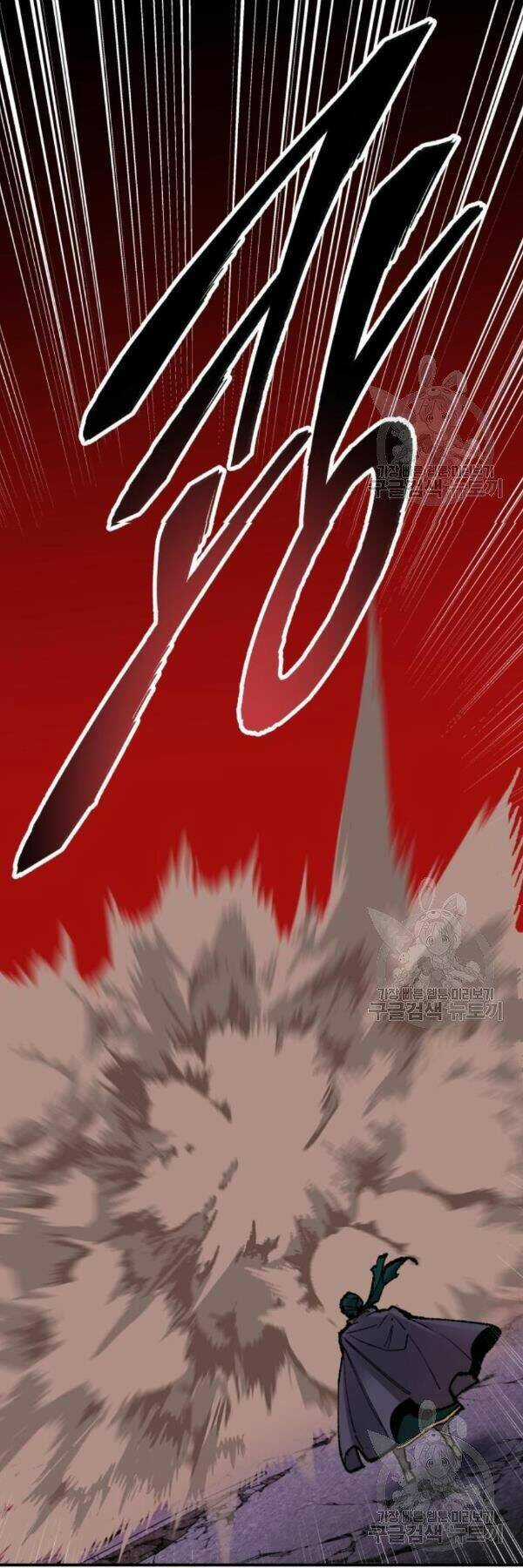 Phá Bỏ Giới Hạn - Chapter 73 - Trang 74