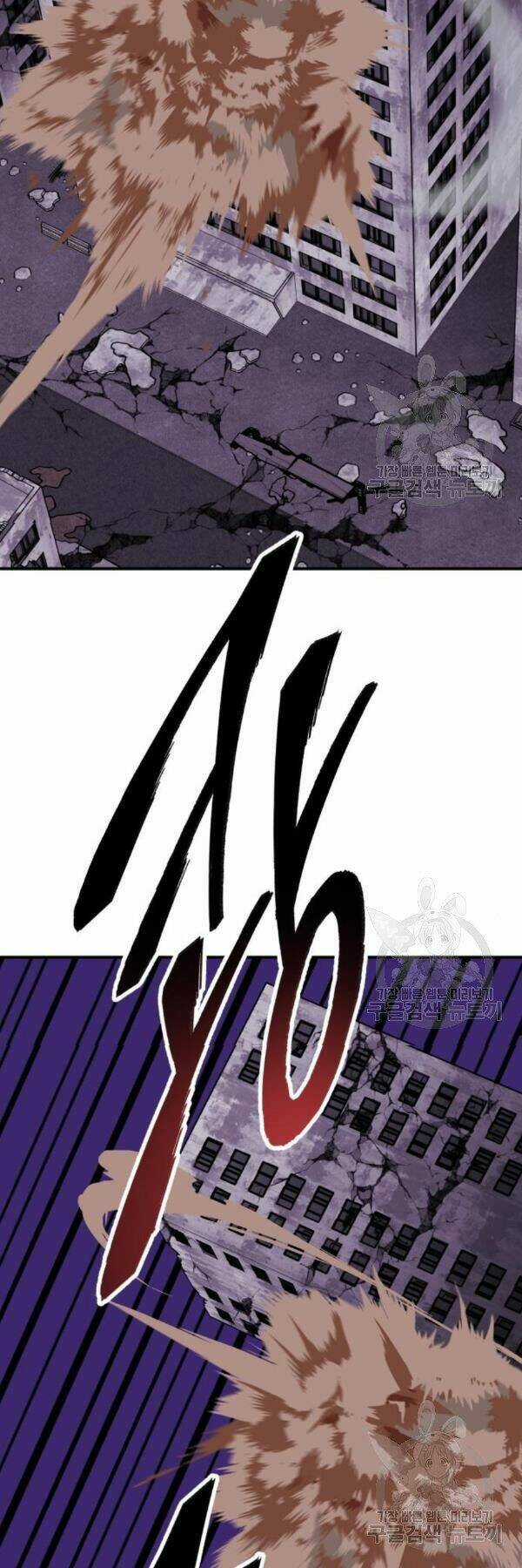 Phá Bỏ Giới Hạn - Chapter 73 - Trang 82