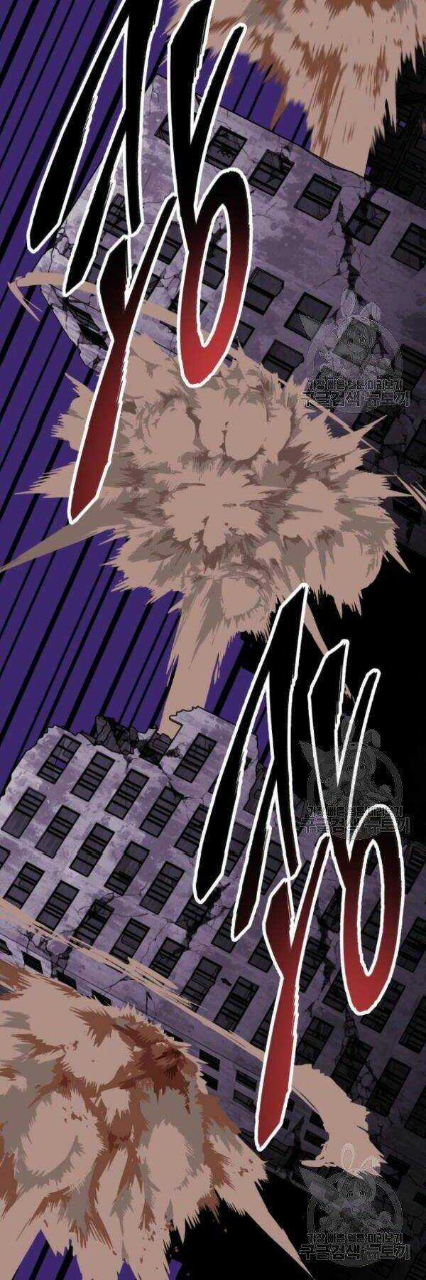 Phá Bỏ Giới Hạn - Chapter 73 - Trang 83