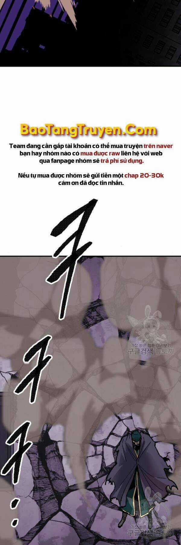 Phá Bỏ Giới Hạn - Chapter 73 - Trang 84