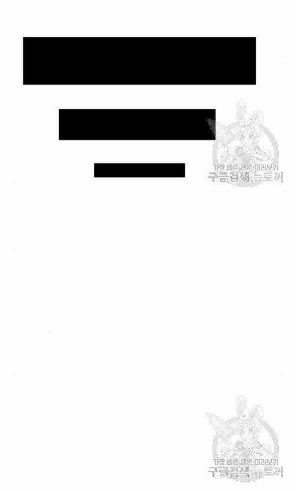 Phá Bỏ Giới Hạn - Chapter 74 - Trang 118