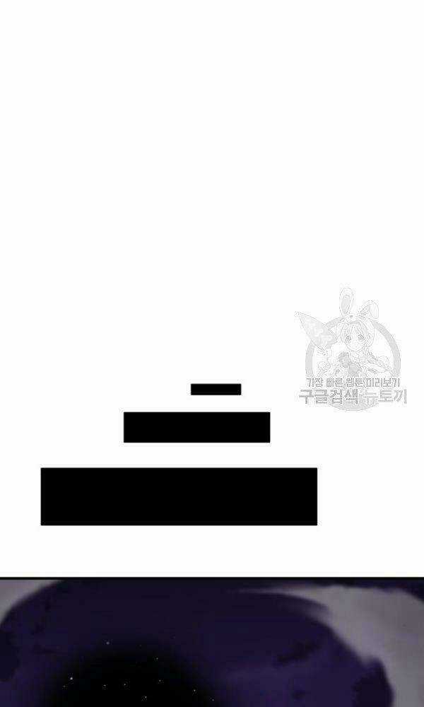 Phá Bỏ Giới Hạn - Chapter 74 - Trang 119