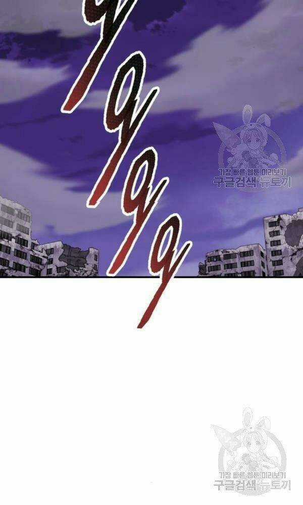 Phá Bỏ Giới Hạn - Chapter 74 - Trang 121