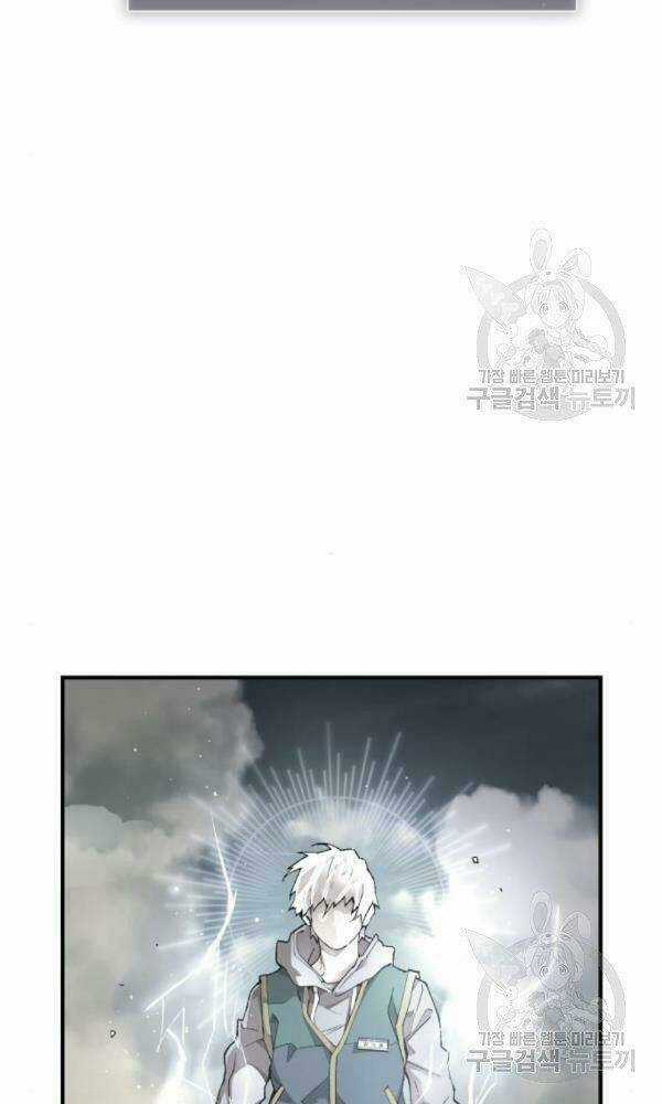 Phá Bỏ Giới Hạn - Chapter 74 - Trang 131