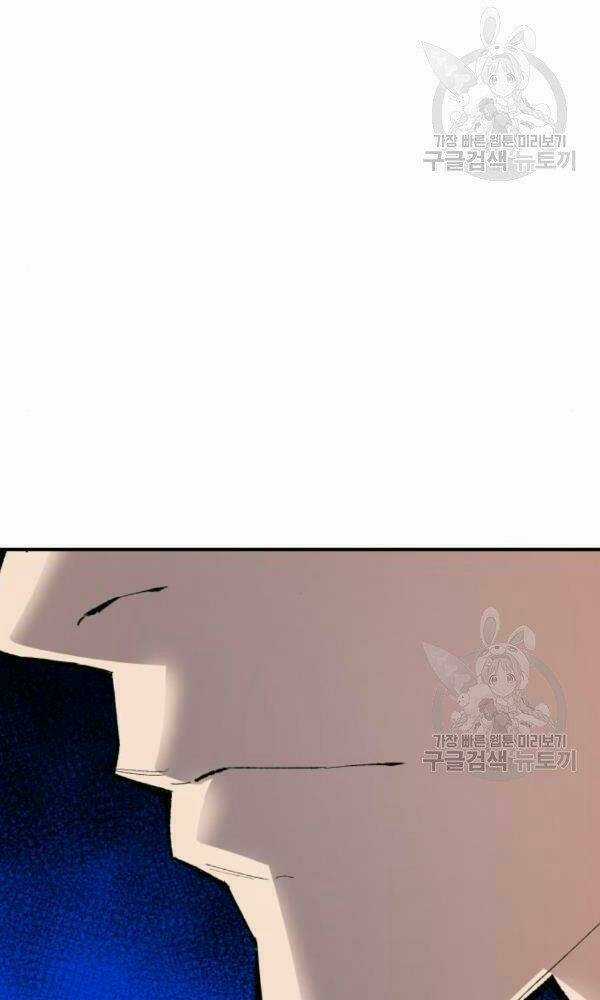 Phá Bỏ Giới Hạn - Chapter 74 - Trang 133