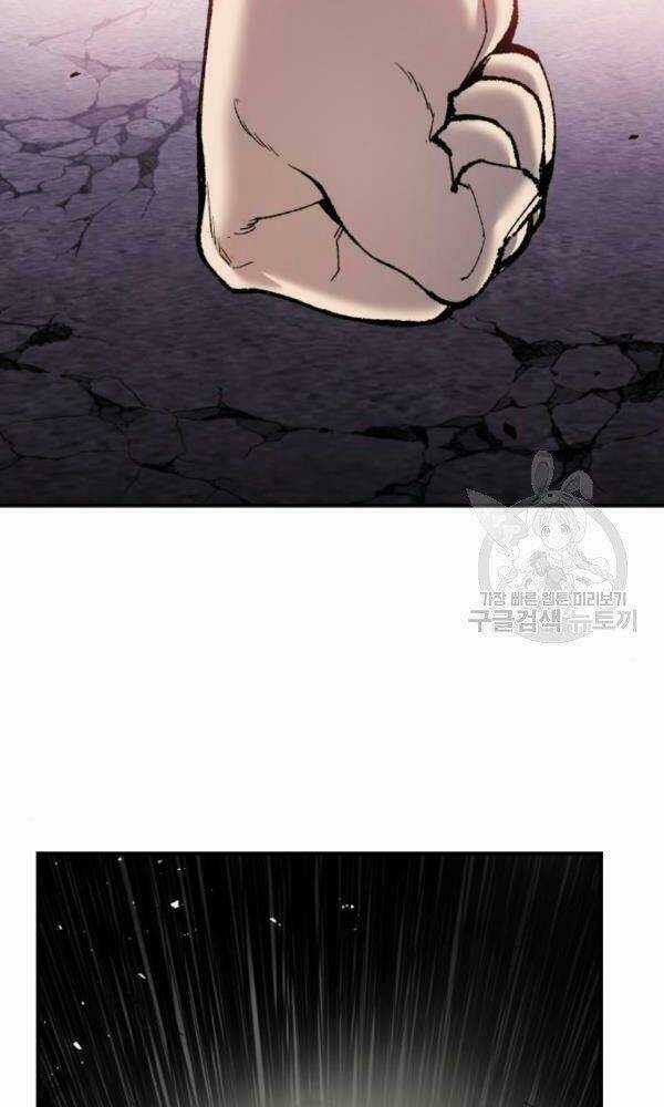 Phá Bỏ Giới Hạn - Chapter 74 - Trang 157