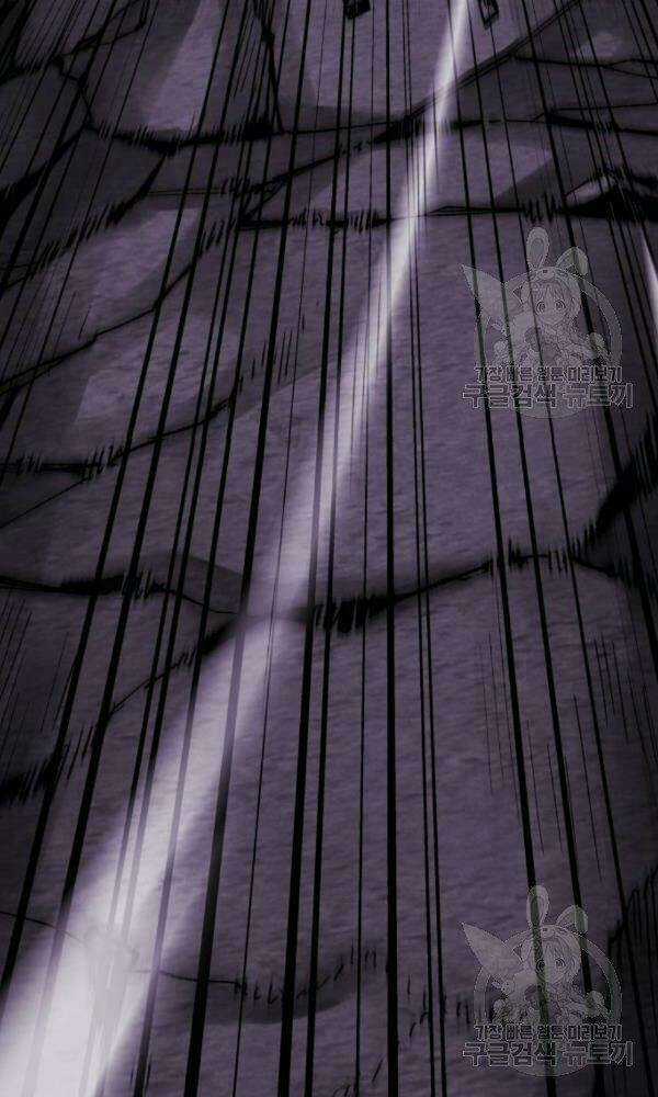 Phá Bỏ Giới Hạn - Chapter 74 - Trang 186