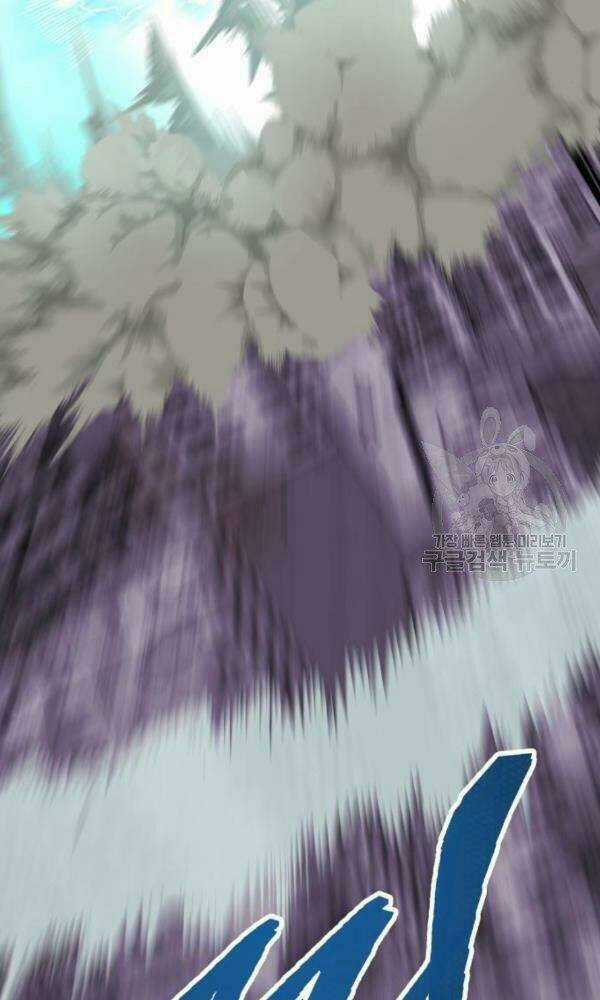 Phá Bỏ Giới Hạn - Chapter 74 - Trang 200