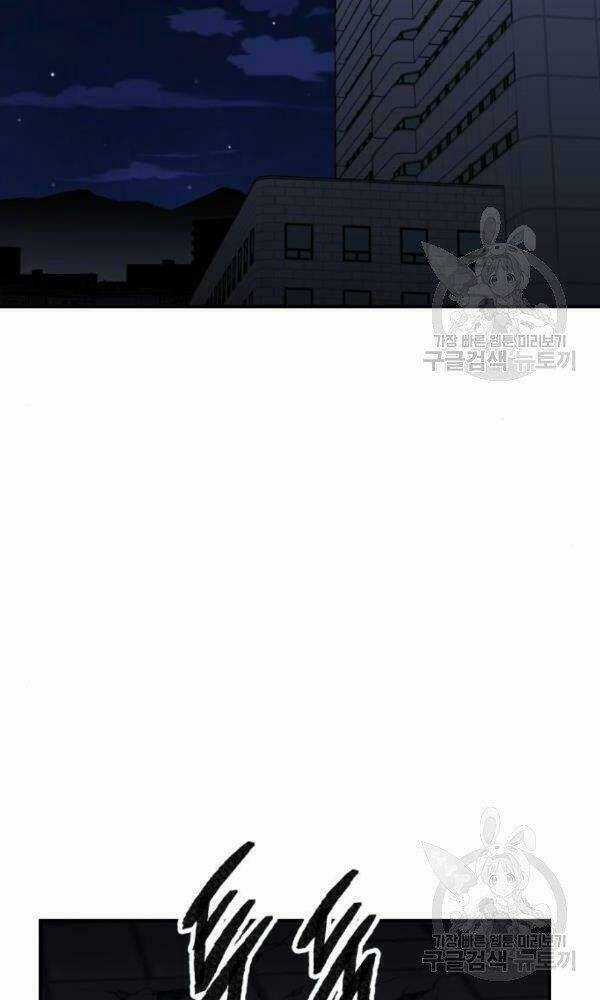 Phá Bỏ Giới Hạn - Chapter 74 - Trang 21