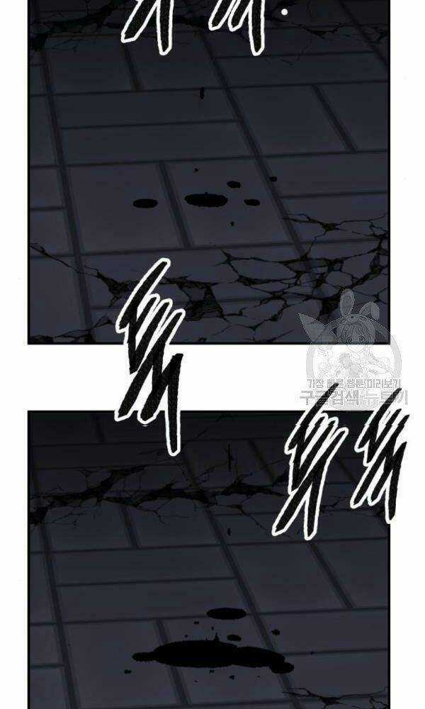 Phá Bỏ Giới Hạn - Chapter 74 - Trang 22