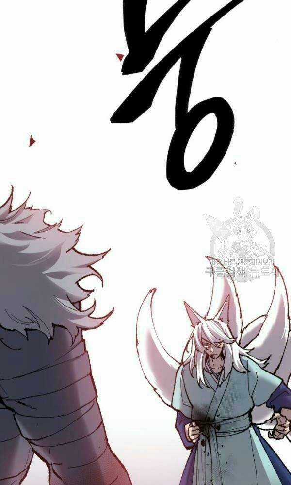 Phá Bỏ Giới Hạn - Chapter 74 - Trang 25