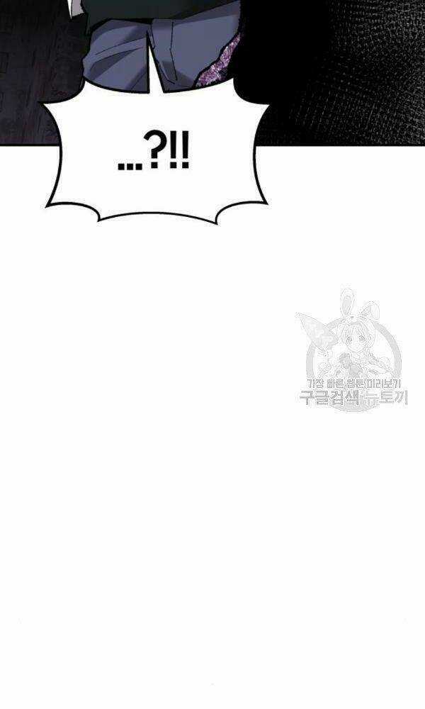 Phá Bỏ Giới Hạn - Chapter 74 - Trang 4