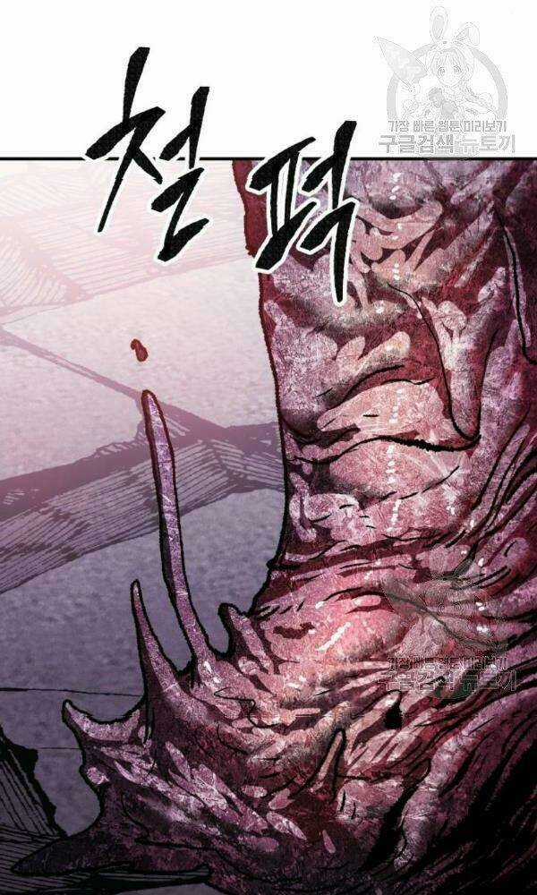 Phá Bỏ Giới Hạn - Chapter 74 - Trang 5