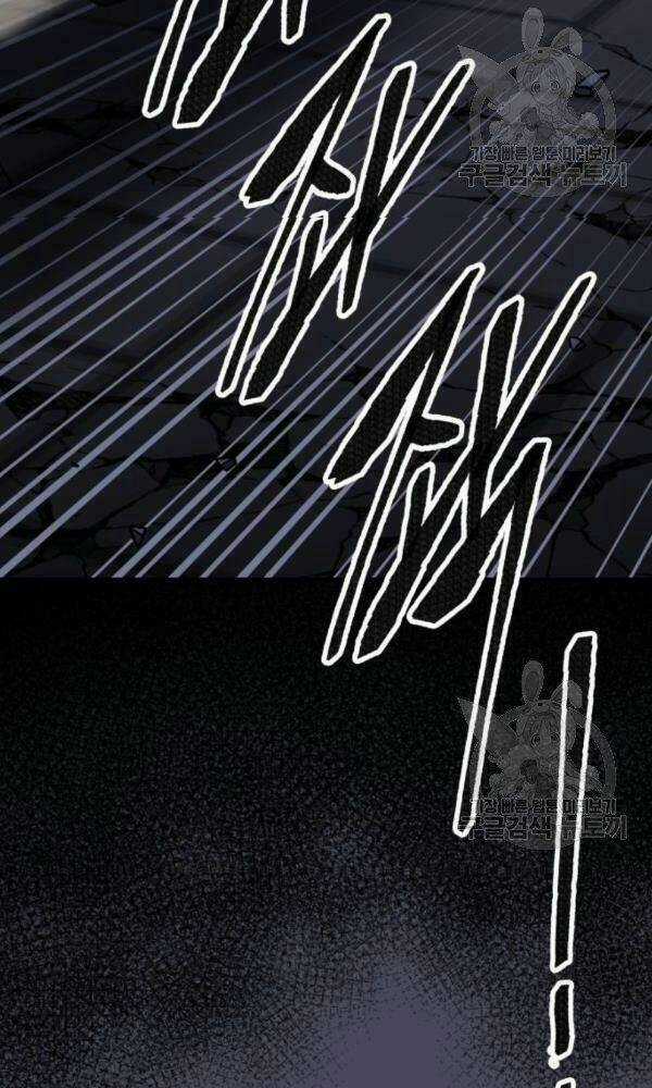 Phá Bỏ Giới Hạn - Chapter 74 - Trang 41