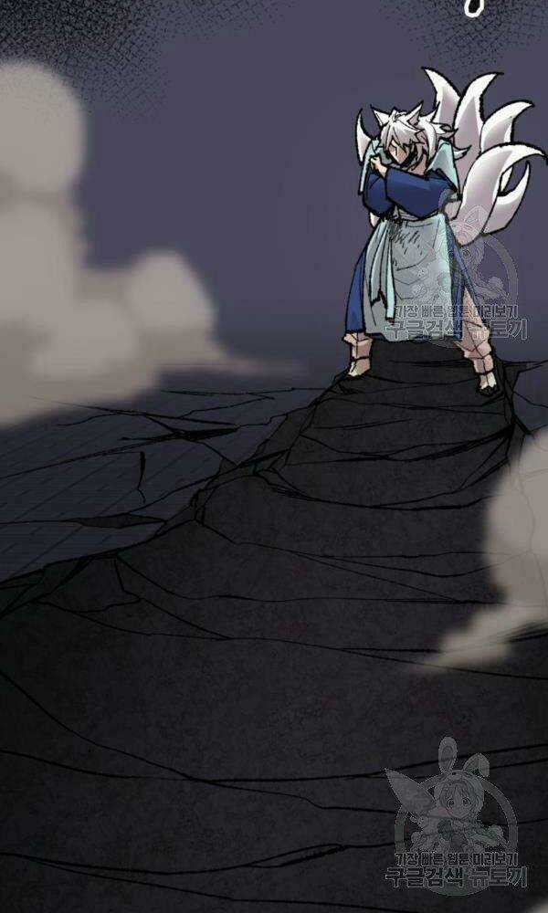 Phá Bỏ Giới Hạn - Chapter 74 - Trang 42