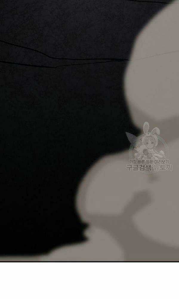 Phá Bỏ Giới Hạn - Chapter 74 - Trang 43