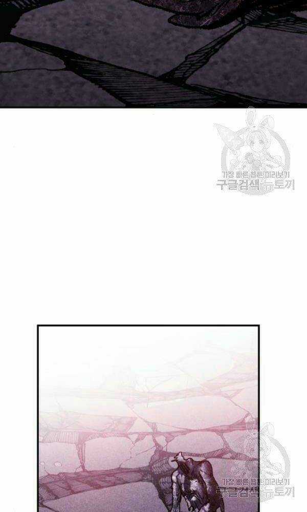 Phá Bỏ Giới Hạn - Chapter 74 - Trang 6