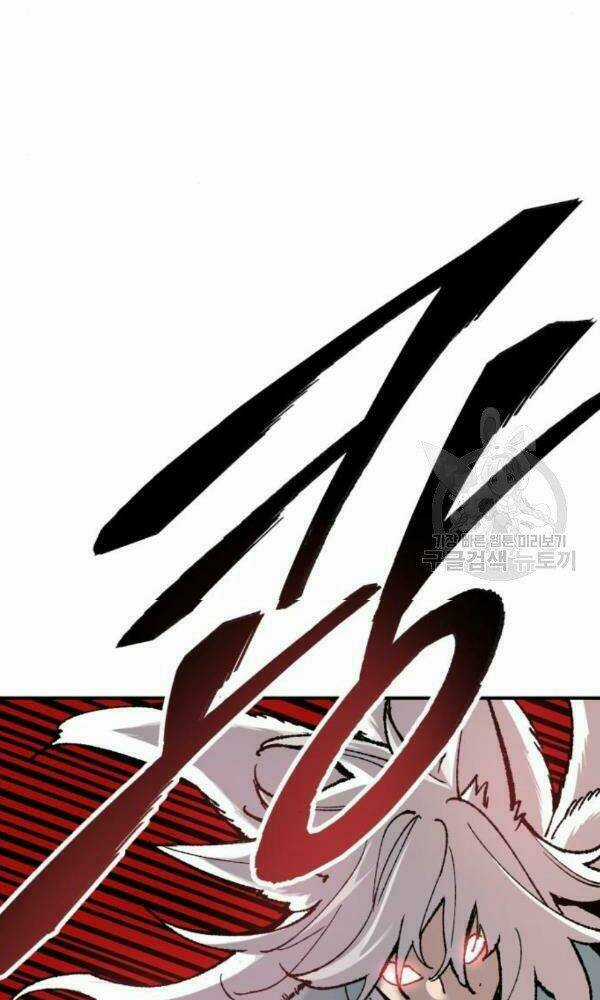 Phá Bỏ Giới Hạn - Chapter 74 - Trang 52