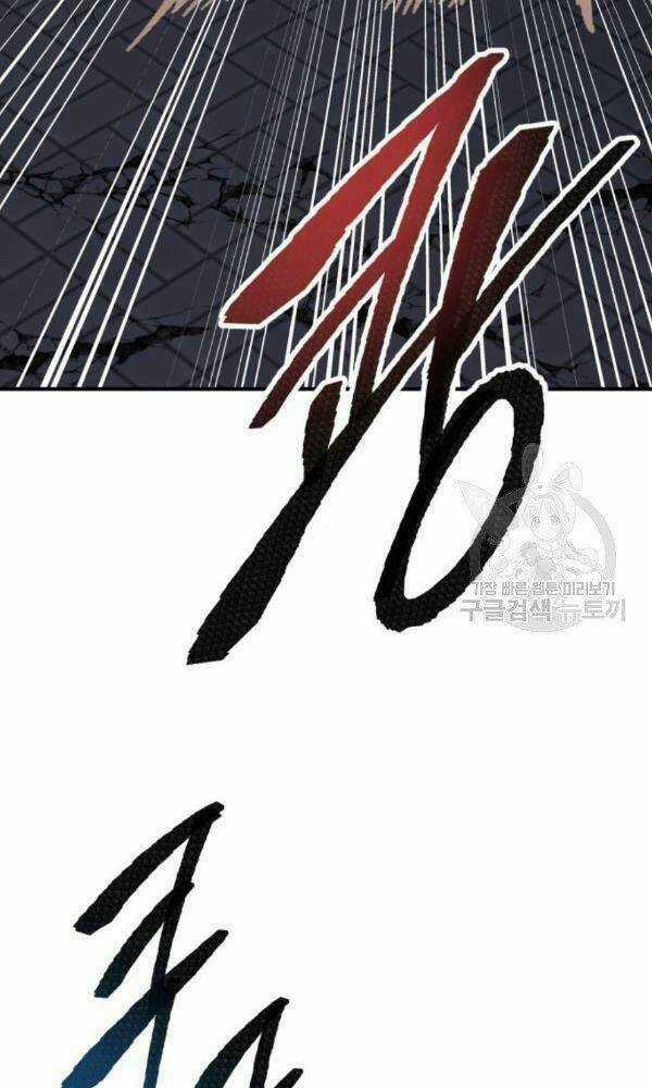 Phá Bỏ Giới Hạn - Chapter 74 - Trang 55