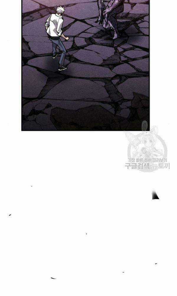 Phá Bỏ Giới Hạn - Chapter 74 - Trang 7