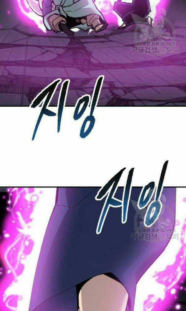 Phá Bỏ Giới Hạn - Chapter 74 - Trang 68