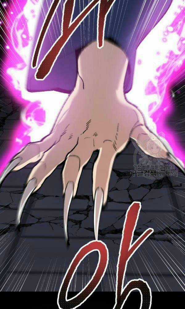 Phá Bỏ Giới Hạn - Chapter 74 - Trang 70