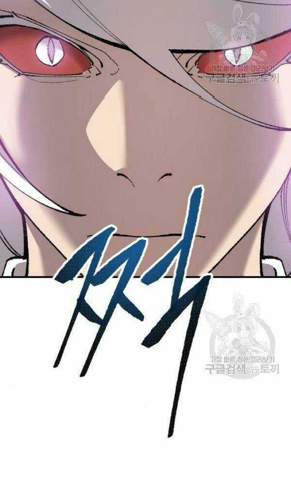 Phá Bỏ Giới Hạn - Chapter 74 - Trang 74