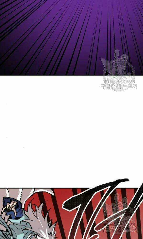 Phá Bỏ Giới Hạn - Chapter 74 - Trang 85