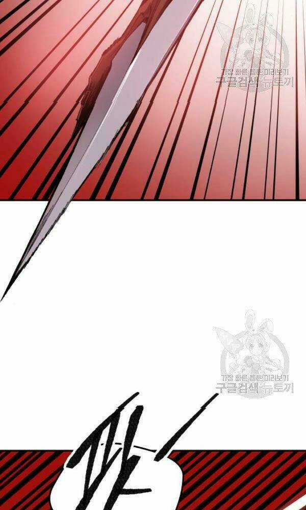 Phá Bỏ Giới Hạn - Chapter 74 - Trang 93