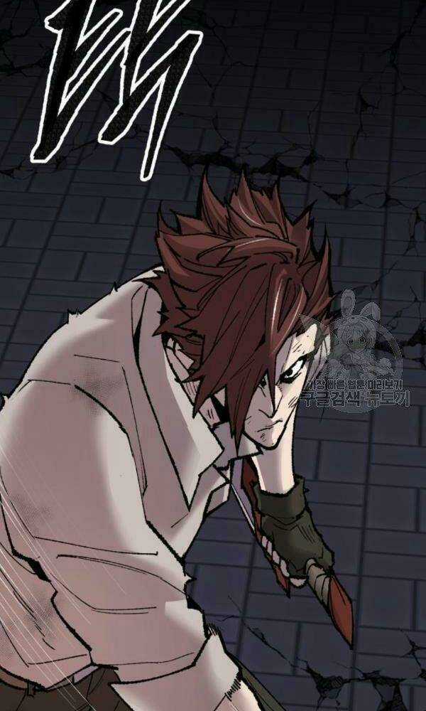 Phá Bỏ Giới Hạn - Chapter 74 - Trang 98