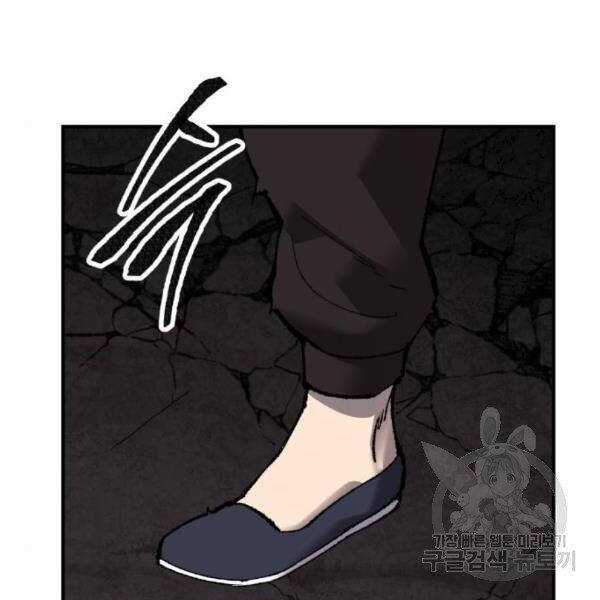 Phá Bỏ Giới Hạn - Chapter 75.5 - Trang 102