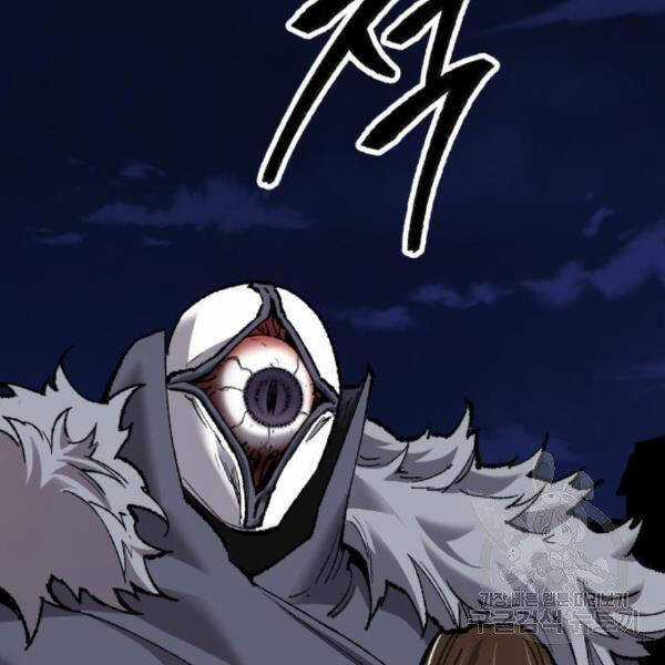 Phá Bỏ Giới Hạn - Chapter 75.5 - Trang 107