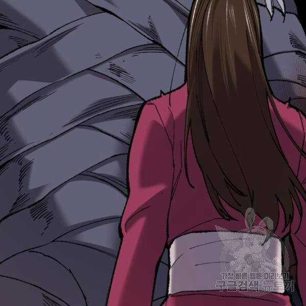 Phá Bỏ Giới Hạn - Chapter 75.5 - Trang 108