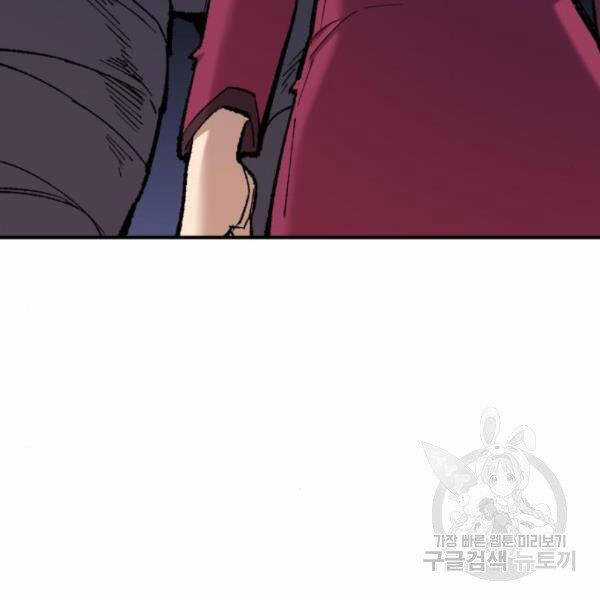 Phá Bỏ Giới Hạn - Chapter 75.5 - Trang 109