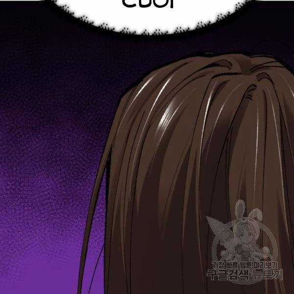 Phá Bỏ Giới Hạn - Chapter 75.5 - Trang 113