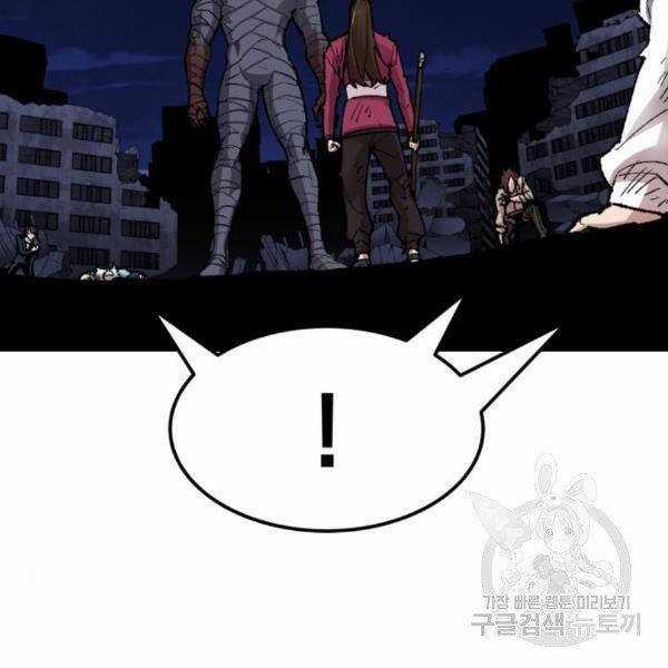 Phá Bỏ Giới Hạn - Chapter 75.5 - Trang 117