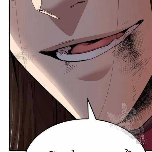 Phá Bỏ Giới Hạn - Chapter 75.5 - Trang 126