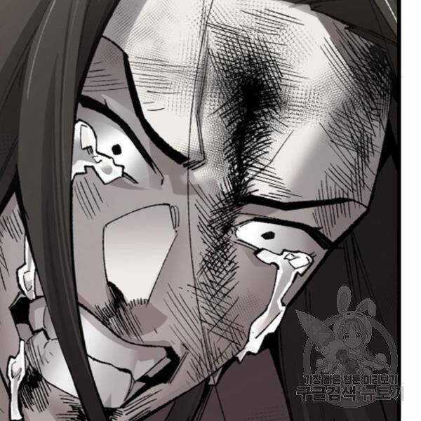 Phá Bỏ Giới Hạn - Chapter 75.5 - Trang 129