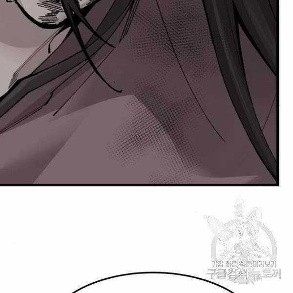 Phá Bỏ Giới Hạn - Chapter 75.5 - Trang 130