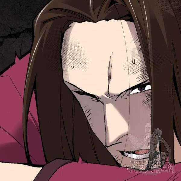 Phá Bỏ Giới Hạn - Chapter 75.5 - Trang 14