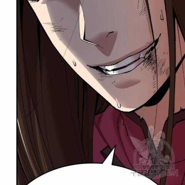 Phá Bỏ Giới Hạn - Chapter 75.5 - Trang 132