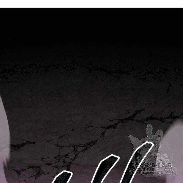 Phá Bỏ Giới Hạn - Chapter 75.5 - Trang 134