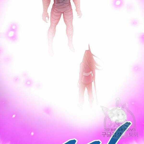 Phá Bỏ Giới Hạn - Chapter 75.5 - Trang 136