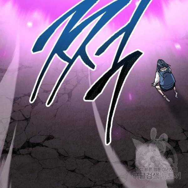 Phá Bỏ Giới Hạn - Chapter 75.5 - Trang 137