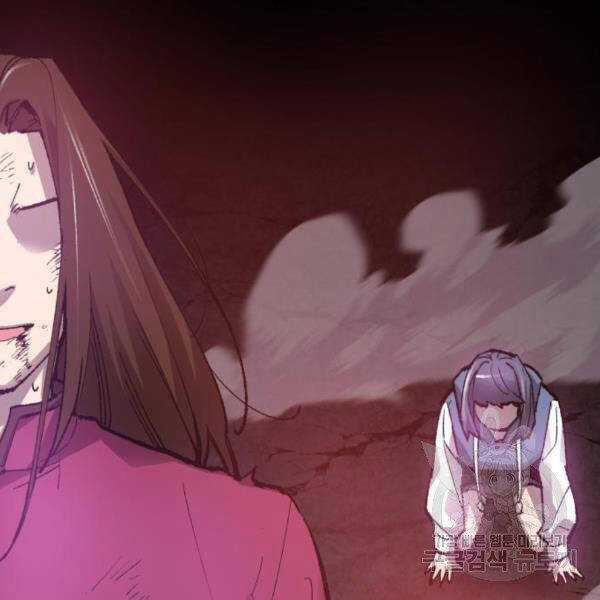 Phá Bỏ Giới Hạn - Chapter 75.5 - Trang 139