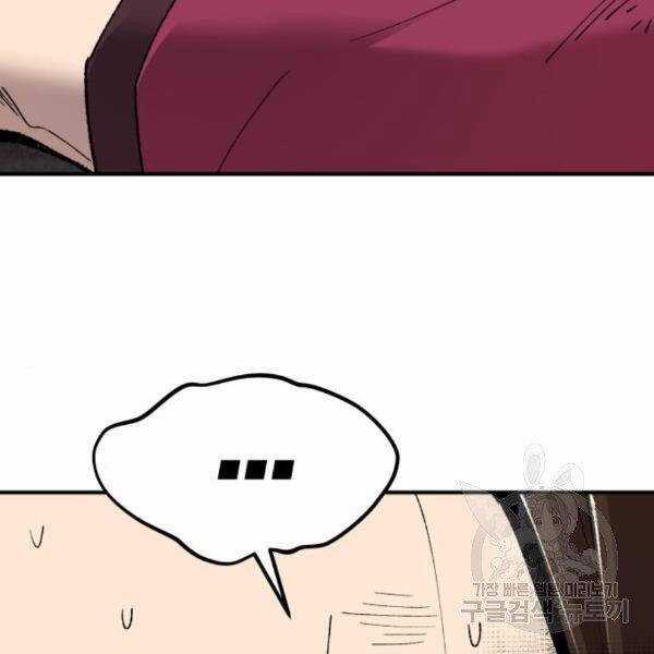 Phá Bỏ Giới Hạn - Chapter 75.5 - Trang 15