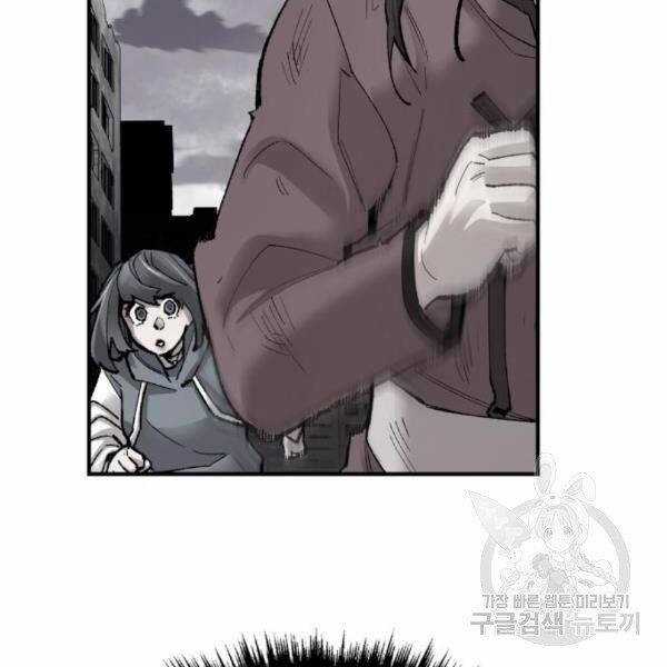 Phá Bỏ Giới Hạn - Chapter 75.5 - Trang 142