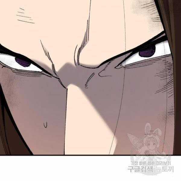 Phá Bỏ Giới Hạn - Chapter 75.5 - Trang 16